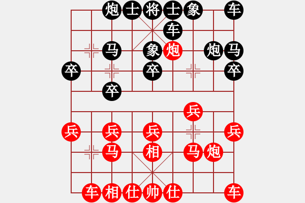 象棋棋譜圖片：預(yù)覽棋盤 - 步數(shù)：20 