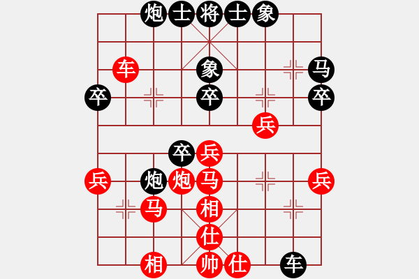 象棋棋譜圖片：預(yù)覽棋盤 - 步數(shù)：40 