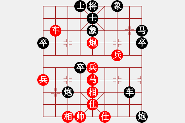 象棋棋譜圖片：預(yù)覽棋盤 - 步數(shù)：50 