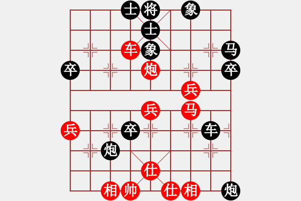 象棋棋譜圖片：預(yù)覽棋盤 - 步數(shù)：60 