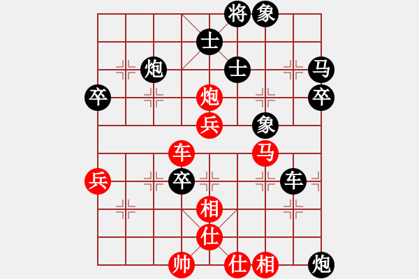 象棋棋譜圖片：預(yù)覽棋盤 - 步數(shù)：70 