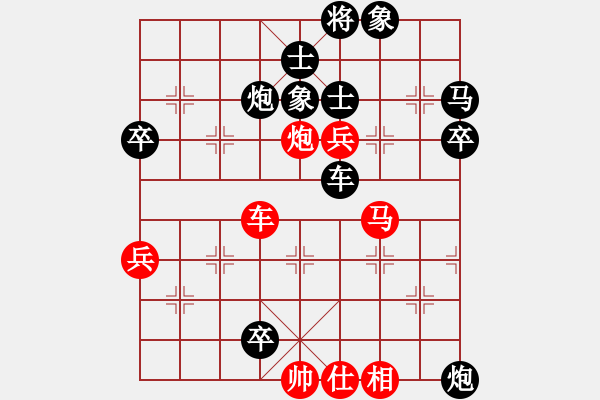 象棋棋譜圖片：預(yù)覽棋盤 - 步數(shù)：86 