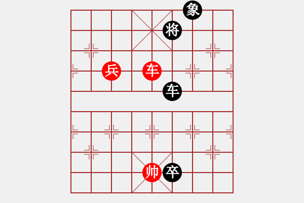 象棋棋譜圖片：三十二校 何醒武先黎子鍵和 二局 - 步數(shù)：110 