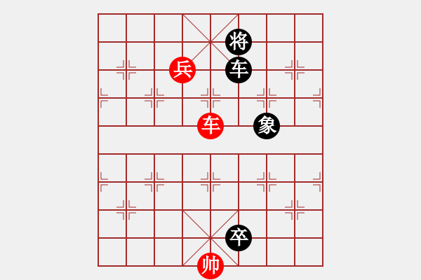 象棋棋譜圖片：三十二校 何醒武先黎子鍵和 二局 - 步數(shù)：120 