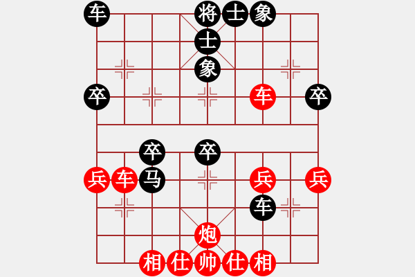 象棋棋譜圖片：三十二校 何醒武先黎子鍵和 二局 - 步數(shù)：30 