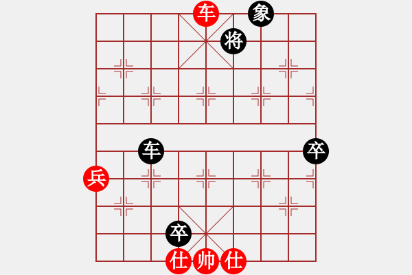 象棋棋譜圖片：三十二校 何醒武先黎子鍵和 二局 - 步數(shù)：90 