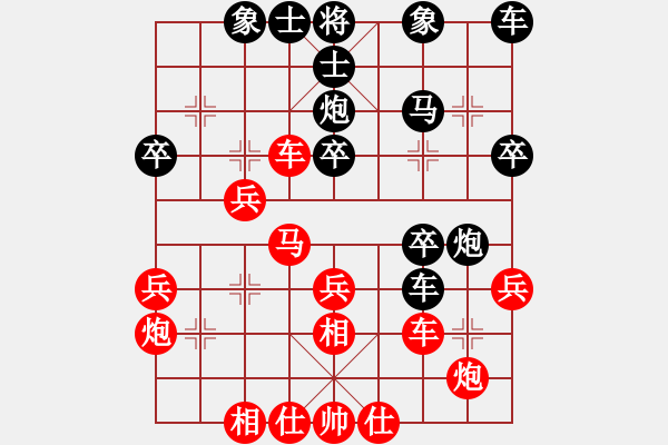 象棋棋譜圖片：湖南群曾琦VS邵東小小劉(2014-12-23) - 步數(shù)：30 