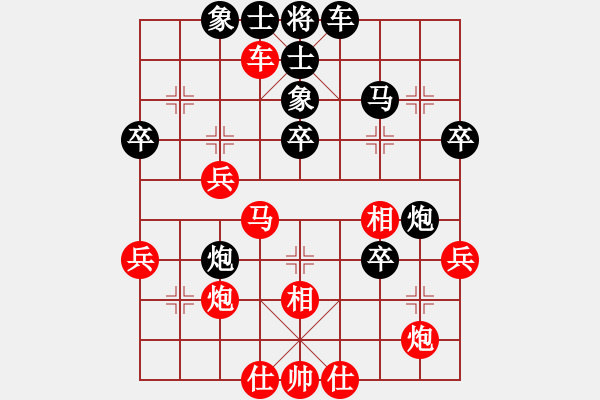 象棋棋譜圖片：湖南群曾琦VS邵東小小劉(2014-12-23) - 步數(shù)：40 