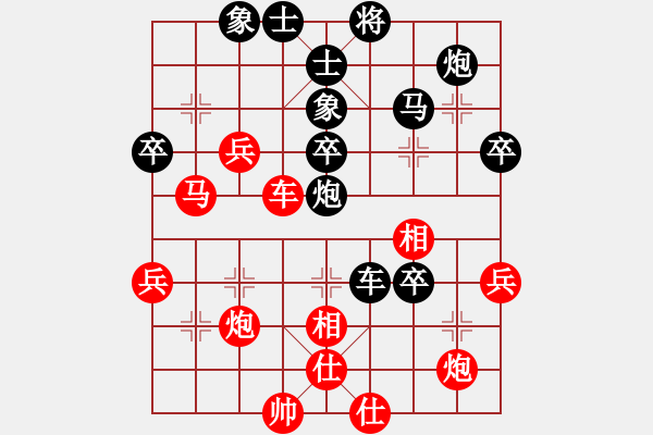 象棋棋譜圖片：湖南群曾琦VS邵東小小劉(2014-12-23) - 步數(shù)：50 