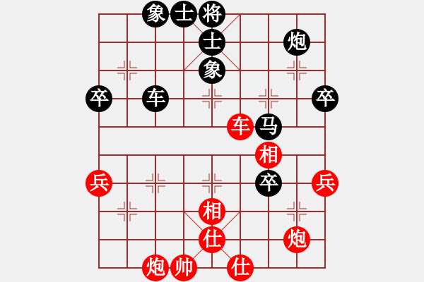 象棋棋譜圖片：湖南群曾琦VS邵東小小劉(2014-12-23) - 步數(shù)：60 