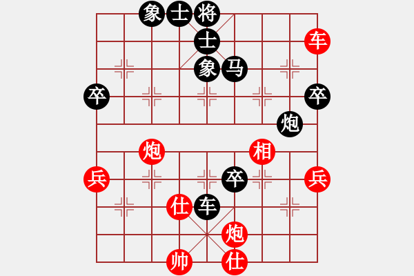 象棋棋譜圖片：湖南群曾琦VS邵東小小劉(2014-12-23) - 步數(shù)：70 