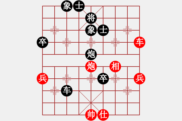 象棋棋譜圖片：湖南群曾琦VS邵東小小劉(2014-12-23) - 步數(shù)：80 