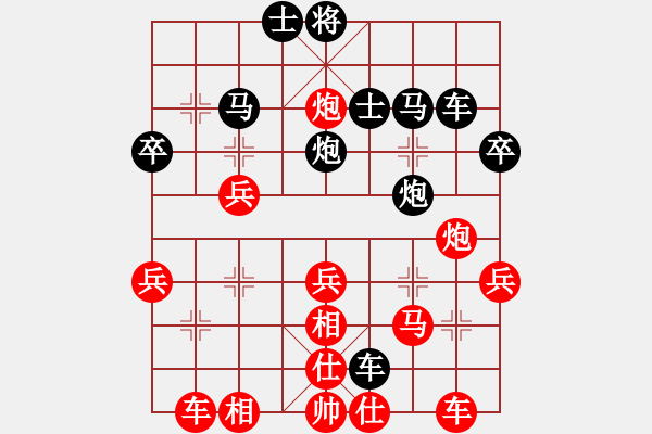 象棋棋谱图片：2013楠溪江杯决战名山新泰莲花山站：黑龙江赵国荣VS湖北柳大华 - 步数：40 