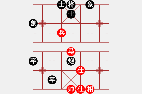 象棋棋譜圖片：醒醒吧阿宅(2段)-勝-弈林杰(3段) - 步數(shù)：130 