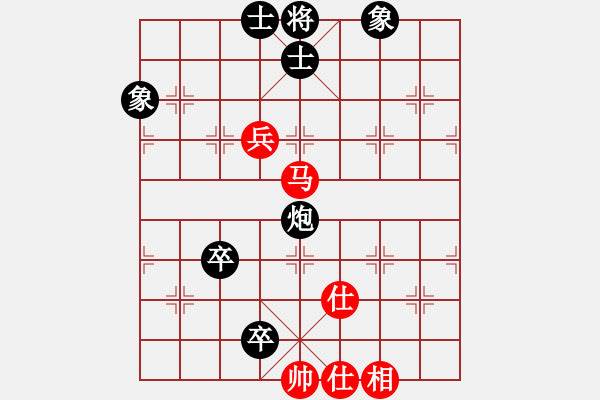 象棋棋譜圖片：醒醒吧阿宅(2段)-勝-弈林杰(3段) - 步數(shù)：140 