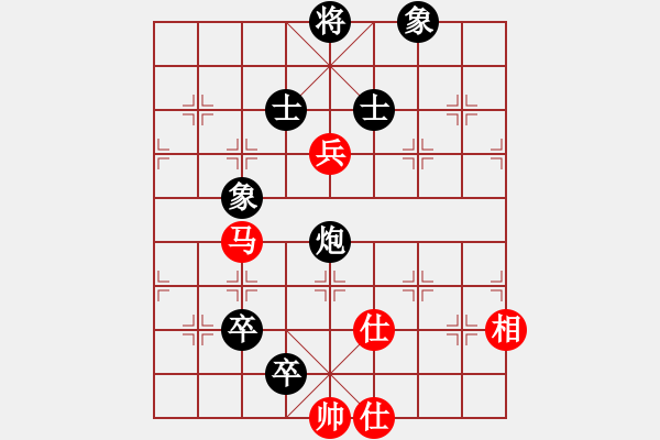 象棋棋譜圖片：醒醒吧阿宅(2段)-勝-弈林杰(3段) - 步數(shù)：170 