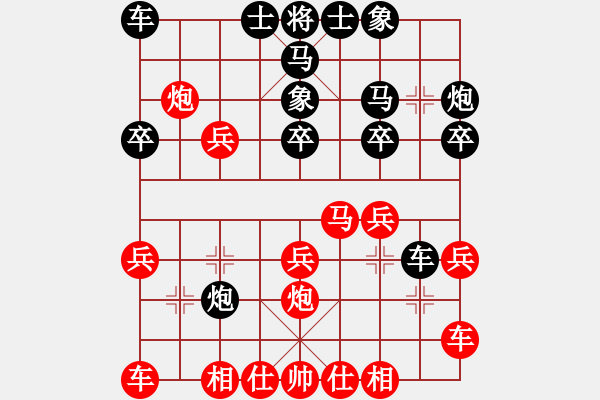 象棋棋譜圖片：醒醒吧阿宅(2段)-勝-弈林杰(3段) - 步數(shù)：20 