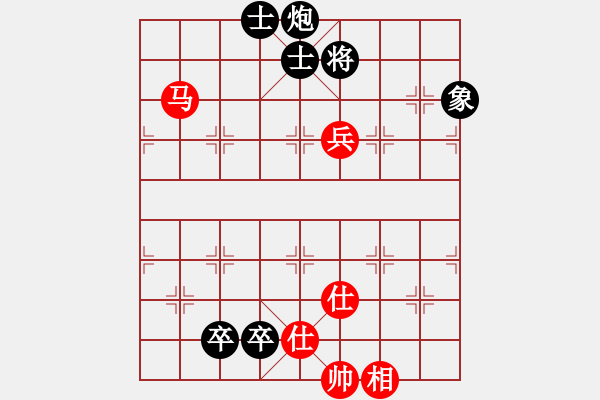 象棋棋譜圖片：醒醒吧阿宅(2段)-勝-弈林杰(3段) - 步數(shù)：210 