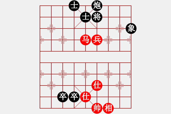 象棋棋譜圖片：醒醒吧阿宅(2段)-勝-弈林杰(3段) - 步數(shù)：213 