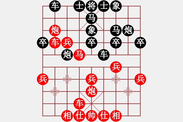 象棋棋譜圖片：醒醒吧阿宅(2段)-勝-弈林杰(3段) - 步數(shù)：30 