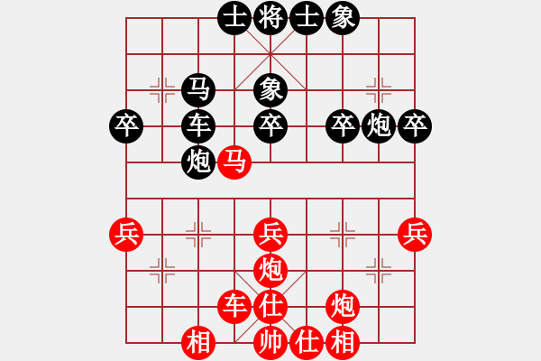 象棋棋譜圖片：醒醒吧阿宅(2段)-勝-弈林杰(3段) - 步數(shù)：40 