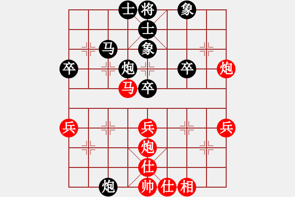 象棋棋譜圖片：醒醒吧阿宅(2段)-勝-弈林杰(3段) - 步數(shù)：50 