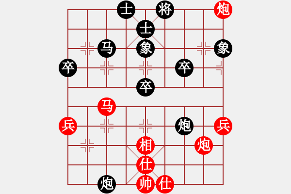 象棋棋譜圖片：醒醒吧阿宅(2段)-勝-弈林杰(3段) - 步數(shù)：60 