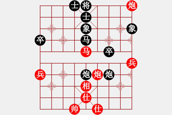 象棋棋譜圖片：醒醒吧阿宅(2段)-勝-弈林杰(3段) - 步數(shù)：70 