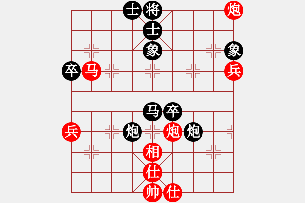 象棋棋譜圖片：醒醒吧阿宅(2段)-勝-弈林杰(3段) - 步數(shù)：80 