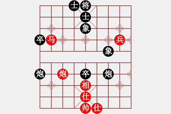 象棋棋譜圖片：醒醒吧阿宅(2段)-勝-弈林杰(3段) - 步數(shù)：90 