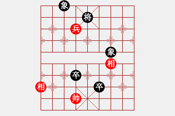 象棋棋谱图片：减灶增兵 - 步数：40 