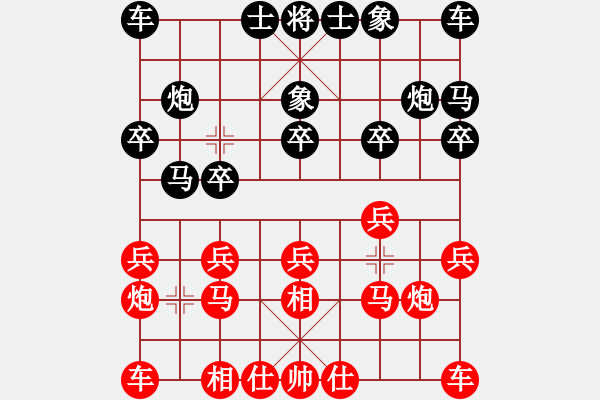 象棋棋谱图片：柳天 先和 陈湖海 - 步数：10 