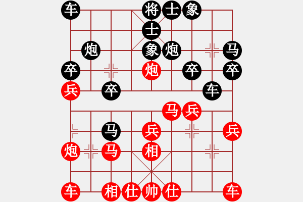 象棋棋谱图片：柳天 先和 陈湖海 - 步数：20 