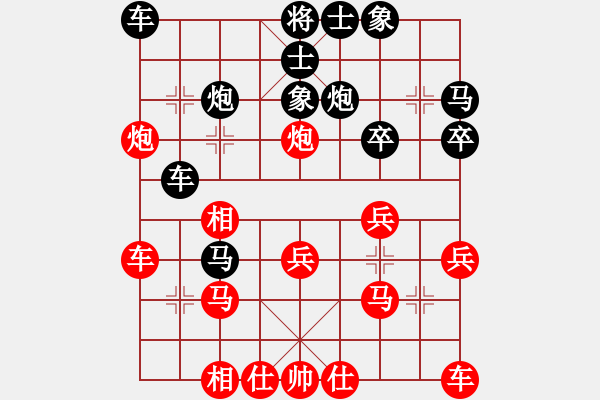 象棋棋谱图片：柳天 先和 陈湖海 - 步数：30 