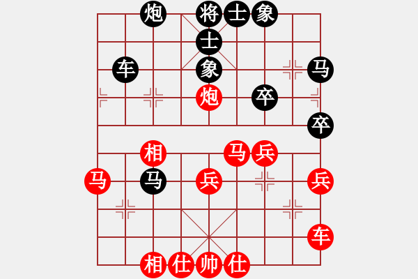 象棋棋谱图片：柳天 先和 陈湖海 - 步数：40 