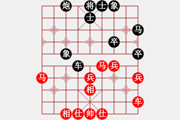 象棋棋谱图片：柳天 先和 陈湖海 - 步数：50 