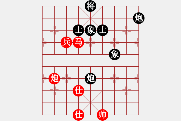 象棋棋譜圖片：青城奇葩(人王)-和-仙人指錯路(人王) - 步數(shù)：117 