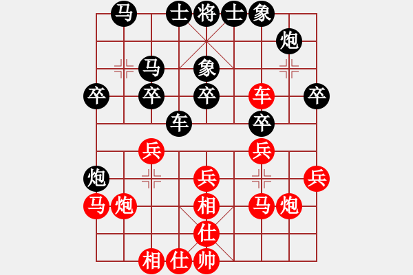 象棋棋譜圖片：青城奇葩(人王)-和-仙人指錯路(人王) - 步數(shù)：40 