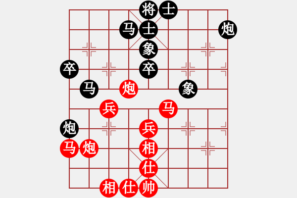 象棋棋譜圖片：青城奇葩(人王)-和-仙人指錯路(人王) - 步數(shù)：60 