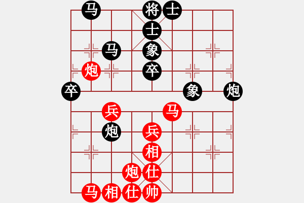 象棋棋譜圖片：青城奇葩(人王)-和-仙人指錯路(人王) - 步數(shù)：70 