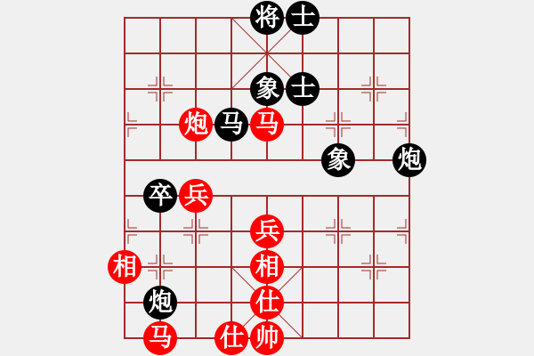 象棋棋譜圖片：青城奇葩(人王)-和-仙人指錯路(人王) - 步數(shù)：90 