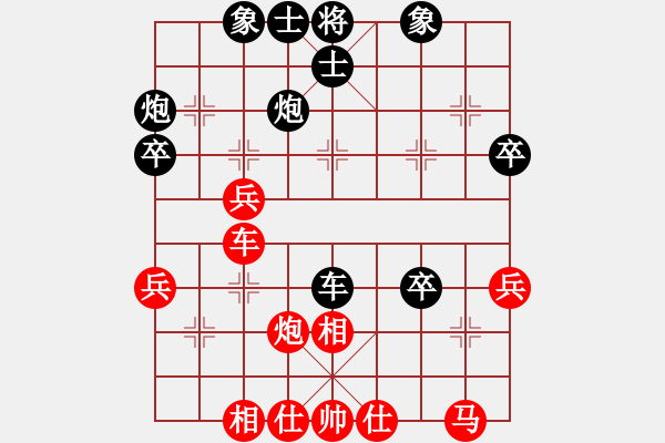 象棋棋譜圖片：揚中葉宗保先負錫山陶雷（第二輪） - 步數(shù)：40 