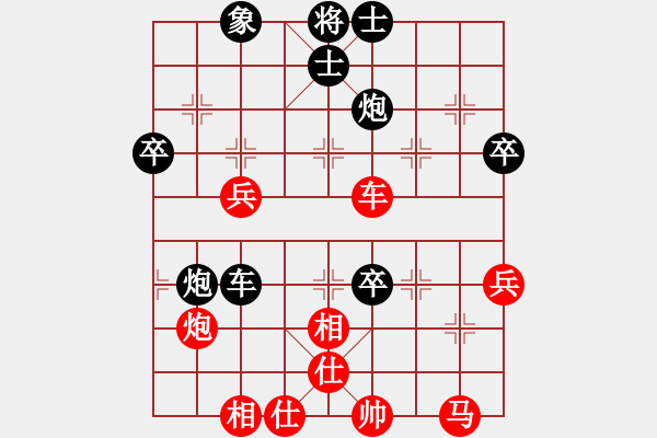 象棋棋譜圖片：揚中葉宗保先負錫山陶雷（第二輪） - 步數(shù)：60 