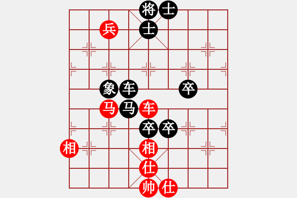 象棋棋谱图片：广东吕钦(12.0)VS湖北李智屏(12.0) - 步数：110 