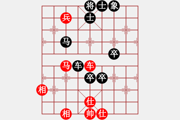 象棋棋谱图片：广东吕钦(12.0)VS湖北李智屏(12.0) - 步数：120 