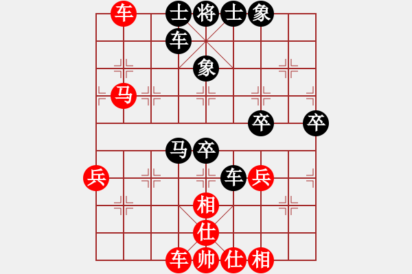 象棋棋谱图片：广东吕钦(12.0)VS湖北李智屏(12.0) - 步数：60 