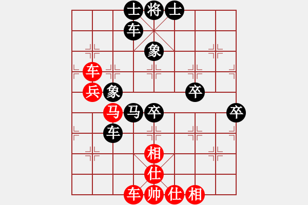 象棋棋谱图片：广东吕钦(12.0)VS湖北李智屏(12.0) - 步数：70 