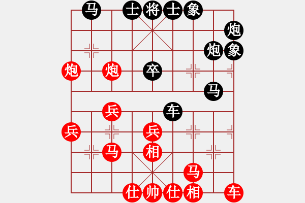 象棋棋谱图片：赵国荣 先胜 黄海林 - 步数：30 