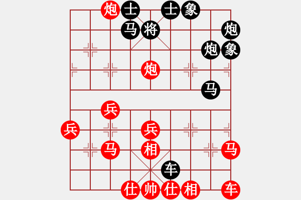 象棋棋谱图片：赵国荣 先胜 黄海林 - 步数：40 