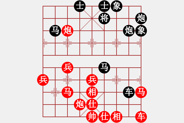 象棋棋谱图片：赵国荣 先胜 黄海林 - 步数：50 